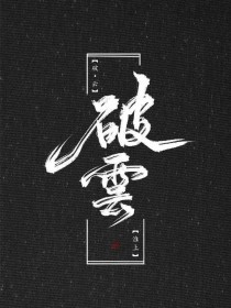 草莓黄瓜榴莲在线观看